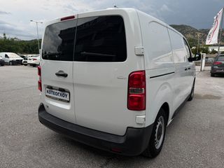 Ψυγείο Peugeot 2021 Expert 1.5 BlueHDi L2H1 - THERMO KING C-250e-thumb-9