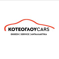 Ψυγείο Peugeot 2021 Expert 1.5 BlueHDi L2H1 - THERMO KING C-250e-thumb-51