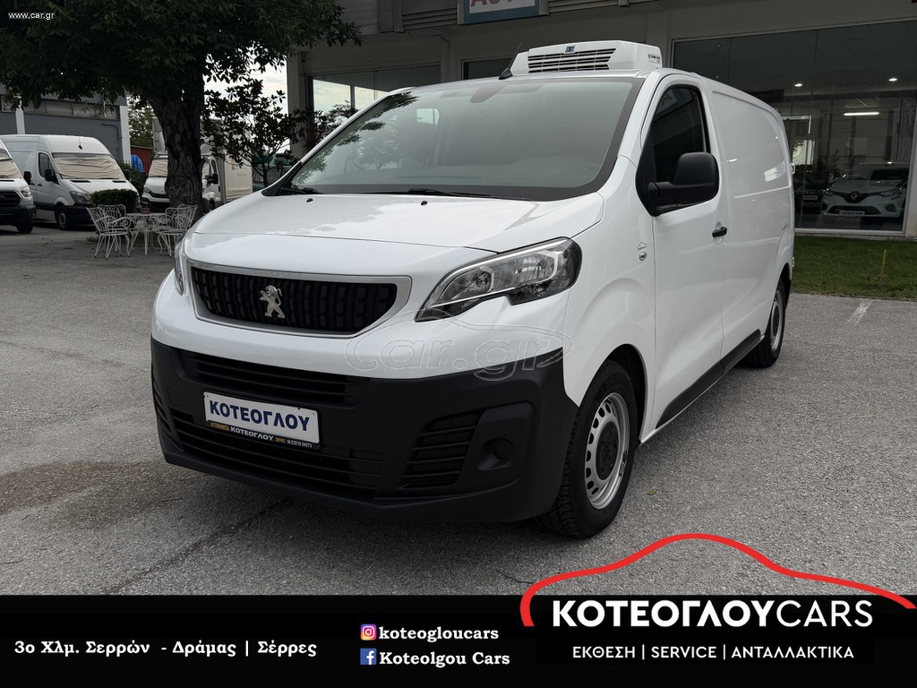 Ψυγείο Peugeot 2021 Expert 1.5 BlueHDi L2H1 - THERMO KING C-250e