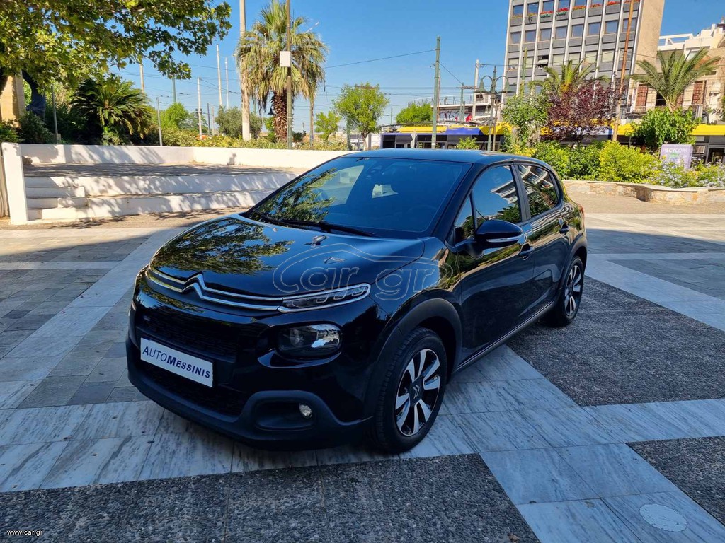Citroen C3 2017 PURETECH 82 FEEL ΟΘΟΝΗ ΑΦΗΣ ΠΡΟΣΦΟΡΑ ΕΩΣ 31/7