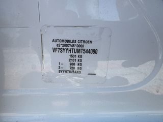 Κλούβα Citroen 2021 C3 *VAN *ΕΛΛΗΝΙΚΗΣ ΑΝΤ. * 1.5 102 PS  6TAXYTO *BOOK SERVICE-thumb-28