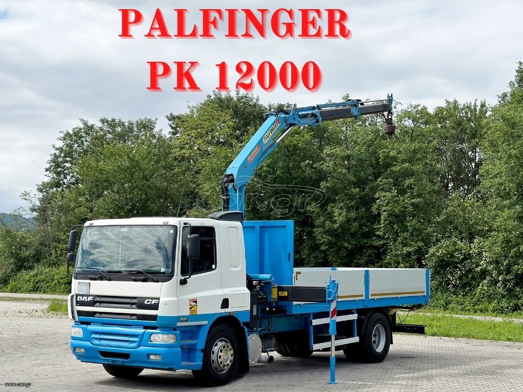 Γερανοί - Φορτηγά Με Γερανό DAF 2004 CF 75.310 * PALFINGER PK 12000 + ραδιόφωνο
