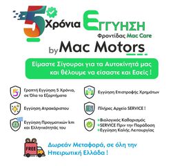 Audi A1 2025 ALLSTREET PROGRESSIVE 10ΧΡΟΝΙΑ ΕΓΓΥΗΣΗ-thumb-2