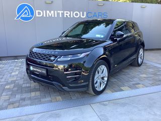 Land Rover Range Rover Evoque 2023