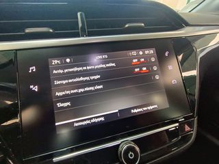 Opel Corsa 2022 FULL EXTRA-NAVI-''ΜΗΔΕΝΙΚΑ ΤΕΛΗ ΚΥΚΛΟΦΟΡΙΑΣ''-NEW !!!-thumb-51