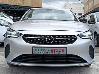 Opel Corsa 2022 FULL EXTRA-NAVI-''ΜΗΔΕΝΙΚΑ ΤΕΛΗ ΚΥΚΛΟΦΟΡΙΑΣ''-NEW !!!-thumb-20
