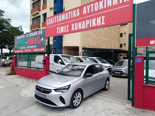 Opel Corsa 2022 FULL EXTRA-NAVI-''ΜΗΔΕΝΙΚΑ ΤΕΛΗ ΚΥΚΛΟΦΟΡΙΑΣ''-NEW !!!-thumb-31