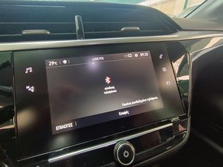 Opel Corsa 2022 FULL EXTRA-NAVI-''ΜΗΔΕΝΙΚΑ ΤΕΛΗ ΚΥΚΛΟΦΟΡΙΑΣ''-NEW !!!-thumb-59