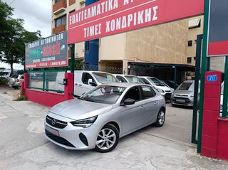 Opel Corsa 2022 FULL EXTRA-NAVI-''ΜΗΔΕΝΙΚΑ ΤΕΛΗ ΚΥΚΛΟΦΟΡΙΑΣ''-NEW !!!-thumb-30