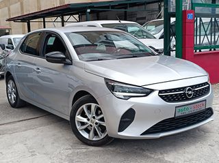 Opel Corsa 2022 FULL EXTRA-NAVI-''ΜΗΔΕΝΙΚΑ ΤΕΛΗ ΚΥΚΛΟΦΟΡΙΑΣ''-NEW !!!-thumb-14