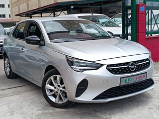 Opel Corsa 2022 FULL EXTRA-NAVI-''ΜΗΔΕΝΙΚΑ ΤΕΛΗ ΚΥΚΛΟΦΟΡΙΑΣ''-NEW !!!-thumb-78
