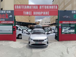 Opel Corsa 2022 FULL EXTRA-NAVI-''ΜΗΔΕΝΙΚΑ ΤΕΛΗ ΚΥΚΛΟΦΟΡΙΑΣ''-NEW !!!-thumb-29