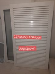 2 μπαλκονοπορτες , 1παραθυρο και 1 παραθυρο μπάνιου ELVIAL σαν καινούργια