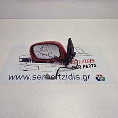 ΚΑΘΡΕΠΤΗΣ ΗΛΕΚΤΡΙΚΟΣ ΟΔΗΓΟΥ NISSAN MICRA Κ11 ΚΟΚΚΙΝΟ