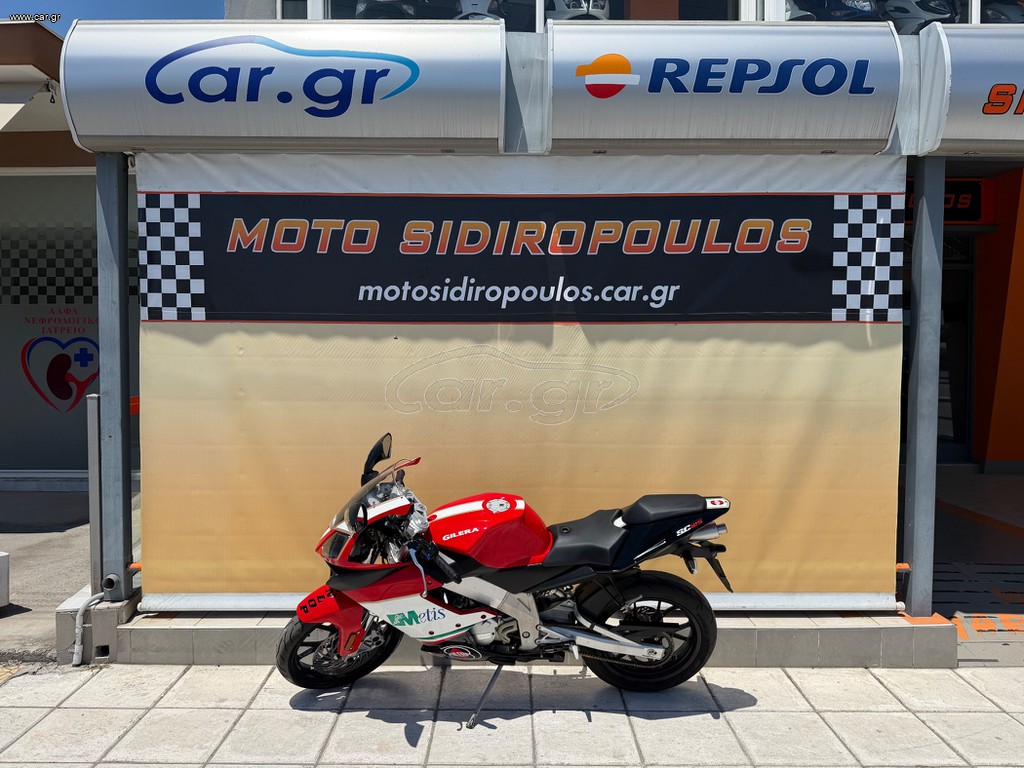Gilera SC 125 2012 -MOTOSIDIROPOULOS- SC 125 2T - ΣΑΝ ΚΑΙΝΟΥΡΓΙΟ!!