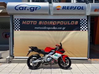 Gilera SC 125 2012 -MOTOSIDIROPOULOS- SC 125 2T - ΣΑΝ ΚΑΙΝΟΥΡΓΙΟ!!-thumb-31