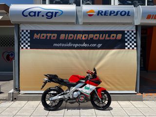 Gilera SC 125 2012 -MOTOSIDIROPOULOS- SC 125 2T - ΣΑΝ ΚΑΙΝΟΥΡΓΙΟ!!-thumb-30