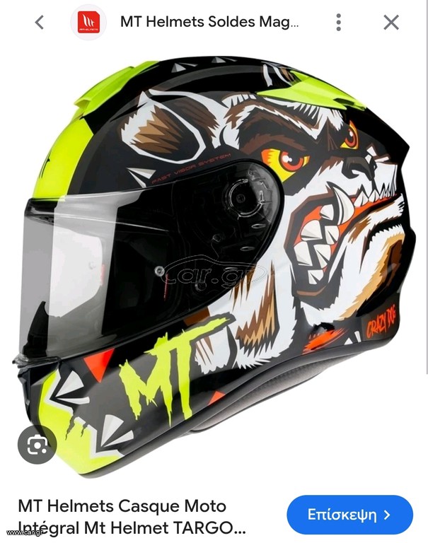 MT HELMET BULLDOG LARGE