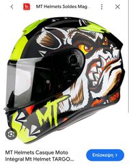 MT HELMET BULLDOG LARGE