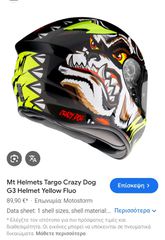 MT HELMET BULLDOG LARGE-thumb-1