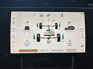 Land Rover Range Rover 2025 P 550 Autobiography-thumb-47