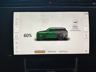 Land Rover Range Rover 2025 P 550 Autobiography-thumb-51