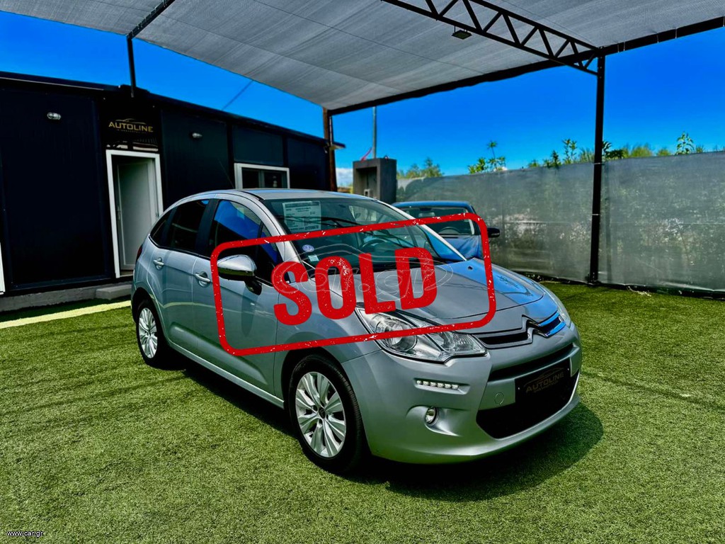 Citroen C3 2016 1.2 ΑΥΤΟΜΑΤΟ