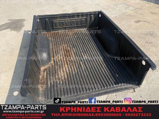 ΚΑΛΥΜΜΑ ΚΑΡΟΤΣΑΣ TOYOTA HILUX / VOLSKWAGEN TARO 1.5ΚΑΜΠΙΝΑ LN110 - LN170 ΧΡΟΝΟΛΟΓΙΑΣ: 1989-2002 #TZAMPA_PARTS-thumb-1