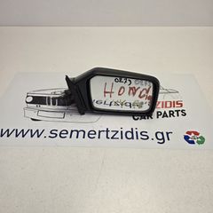 ΚΑΘΡΕΦΤΗΣ ΣΥΝΟΔΗΓΟΥ ΧΕΙΡΟΚΙΝΗΤΟΣ HONDA CIVIC 1979-83 ΑΒΑΦΟ