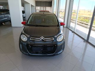 Citroen C1 2020 1.0 JCC + Ειδικη εκδοση