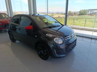 Citroen C1 2020 1.0 JCC + Ειδικη εκδοση-thumb-1