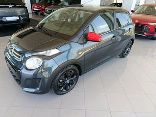 Citroen C1 2020 1.0 JCC + Ειδικη εκδοση-thumb-3