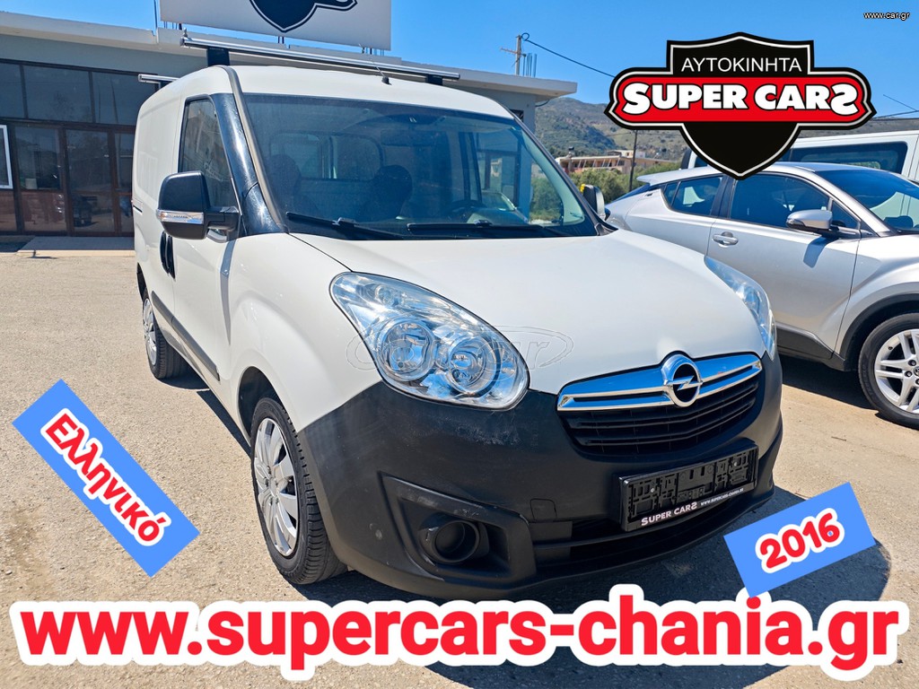 Fiat Doblo 2016 SUPERCARS XANIA
