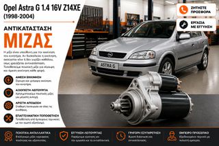 Opel Astra G 1.4 16V Z14XE (1998-2004) - Αντικατάσταση Μίζας