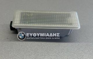 ΕΣΩΤΕΡΙΚΟ ΦΩΣ BMW Ε81 3ΠΟΡΤΟ-Ε87/E87 LCI 5ΠΟΡΤΟ-Ε88 CABRIO-Ε82 COUPE 2003-2013!!!ΑΠΟΣΤΟΛΗ ΣΕ ΟΛΗ ΤΗΝ ΕΛΛΑΔΑ!!!