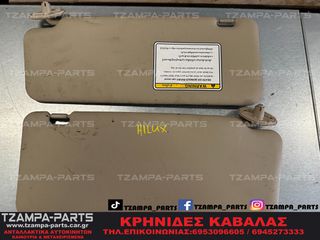 ΣΚΙΑΔΙΟ ΟΔΗΓΟΥ / ΣΥΝΟΔΗΓΟΥ TOYOTA HILUX ΧΡΟΝΟΛΟΓΙΑΣ: 2005-2011 #ΤΖΑΜPA_PARTS