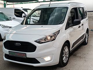 Φορτηγό Έως 7.5τ Ford 2020 TRANSIT-CONNECT-ΠΕΝΤΑΘΕΣΙΟ-FULL EXTRA-CRUISE-EURO 6W !!!*