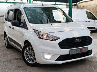 Φορτηγό Έως 7.5τ Ford 2020 TOURNEO-CONNECT-ΠΕΝΤΑΘΕΣΙΟ-FULL EXTRA-CRUISE-EURO 6W !!!*