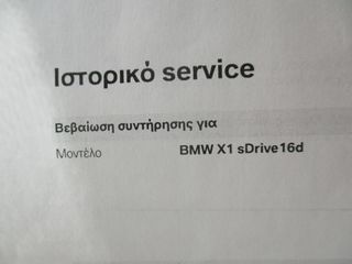 Bmw X1 2018 S-DRIVE 15D AUTO-thumb-8