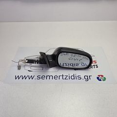 ΚΑΘΡΕΦΤΗΣ ΗΛΕΚΤΡΙΚΟΣ ΣΥΝΟΔΗΓΟΥ HONDA CIVIC 1996-00 ΜΑΥΡΟ