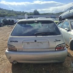 ΚΑΠΩ ΕΜΠΡΟΣ SAXO 99-04