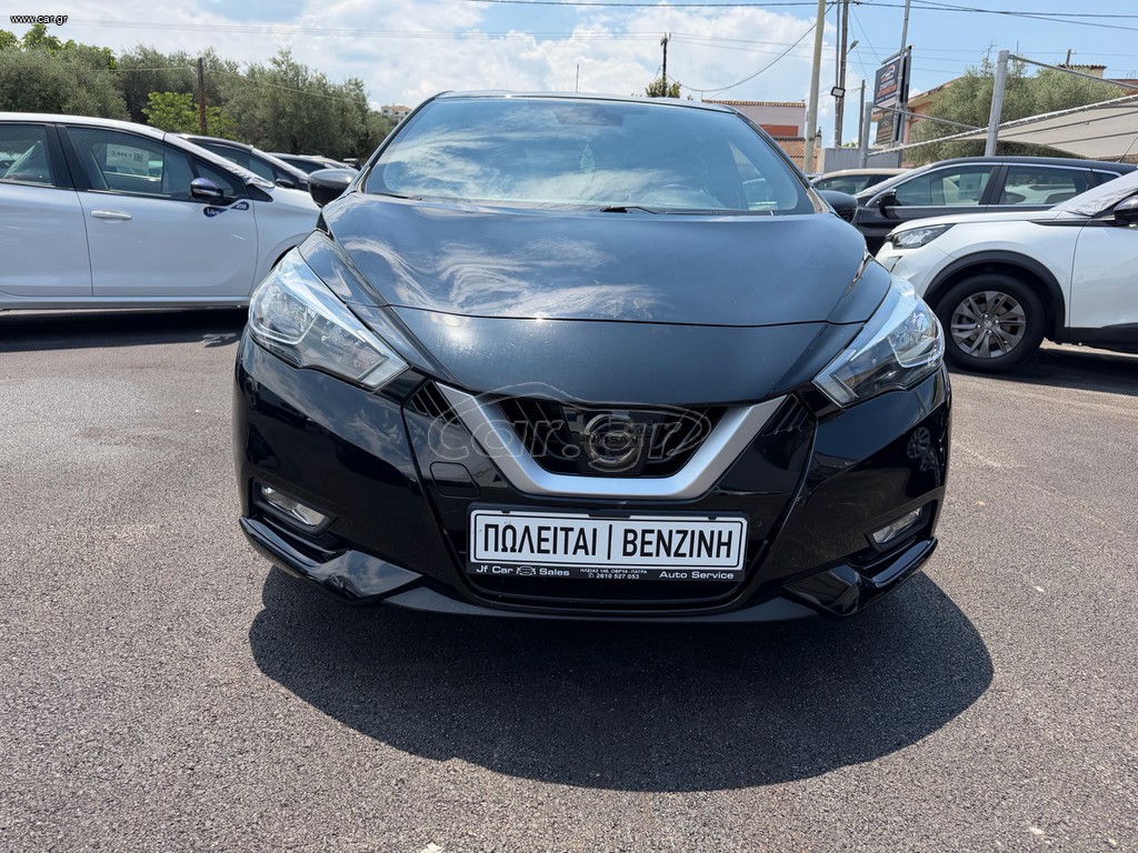 Nissan Micra 2020 N-SPORT