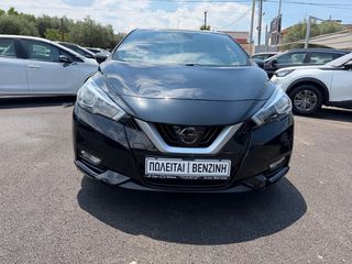 Nissan Micra 2020 N-SPORT