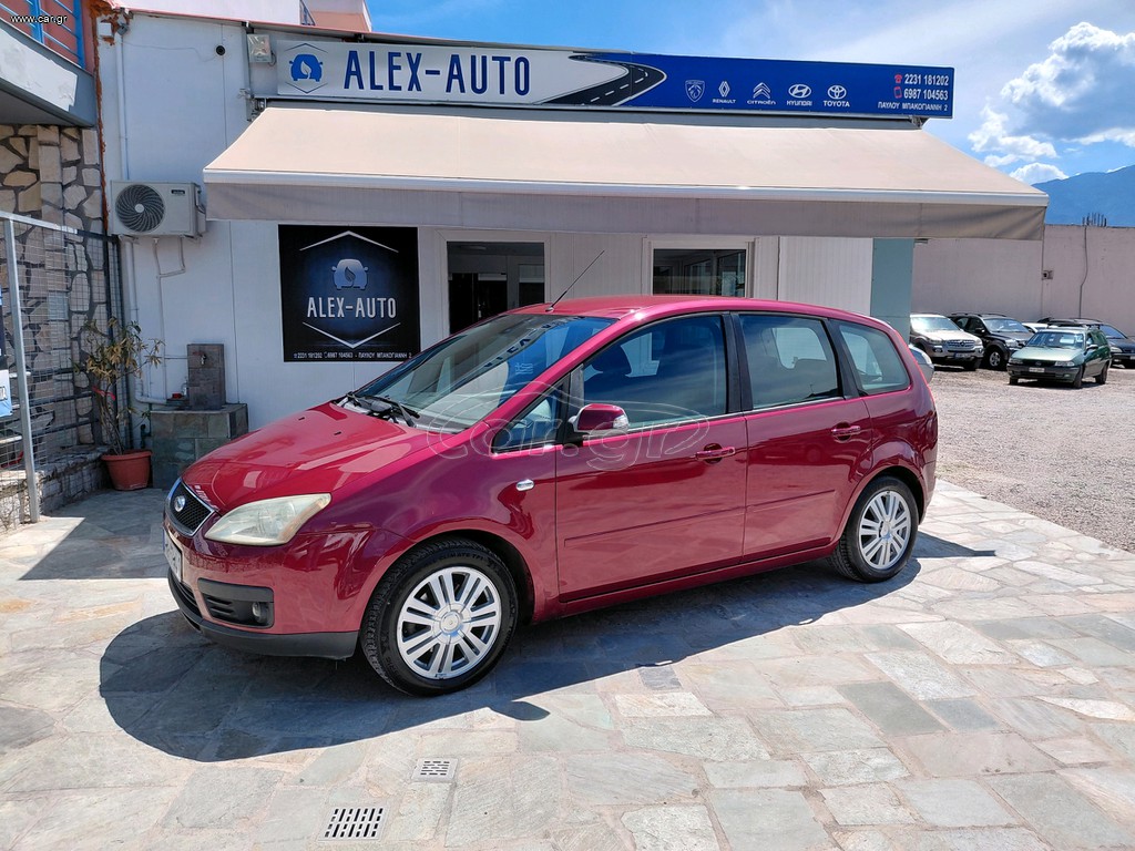 Ford Focus C-Max 2005 1.6 1ο ΧΕΡΙ