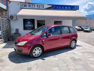 Ford Focus C-Max 2005 1.6 1ο ΧΕΡΙ