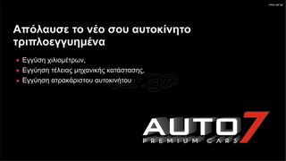 Nissan Pulsar 2015 ΕΓΓΥΗΣΗ 7 ΜΗΝΕΣ ΓΡΑΠΤΗ!!!! TEKNA!!!!-thumb-5