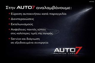 Nissan Pulsar 2015 ΕΓΓΥΗΣΗ 7 ΜΗΝΕΣ ΓΡΑΠΤΗ!!!! TEKNA!!!!-thumb-44