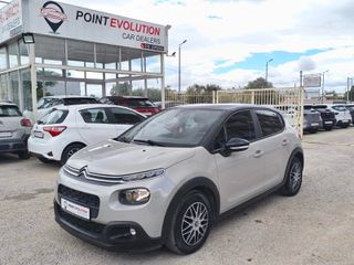 Citroen C3 2018 ΕΛΛΗΝΙΚΟ-ΑΡΙΣΤΟ-thumb-1