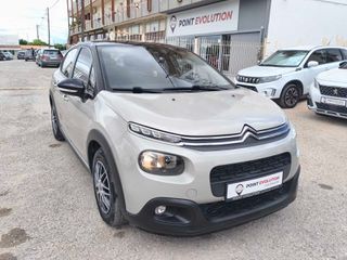 Citroen C3 2018 ΕΛΛΗΝΙΚΟ-ΑΡΙΣΤΟ-thumb-20
