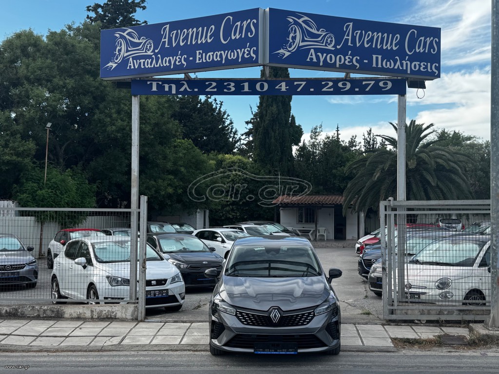 Renault Clio 2024 1.5 dCi 115hp | Κατάσταση Καινούριου & Ψηφιακό Service Book